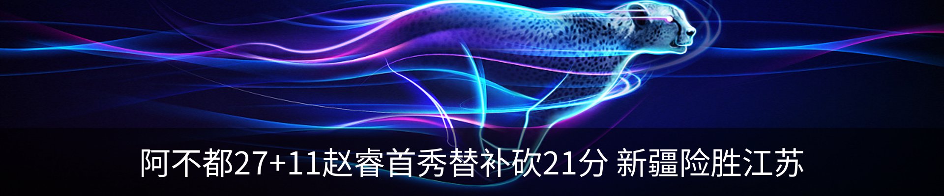 最新动态